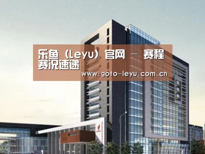 案例展示七(图1) 案例展示七(图1)