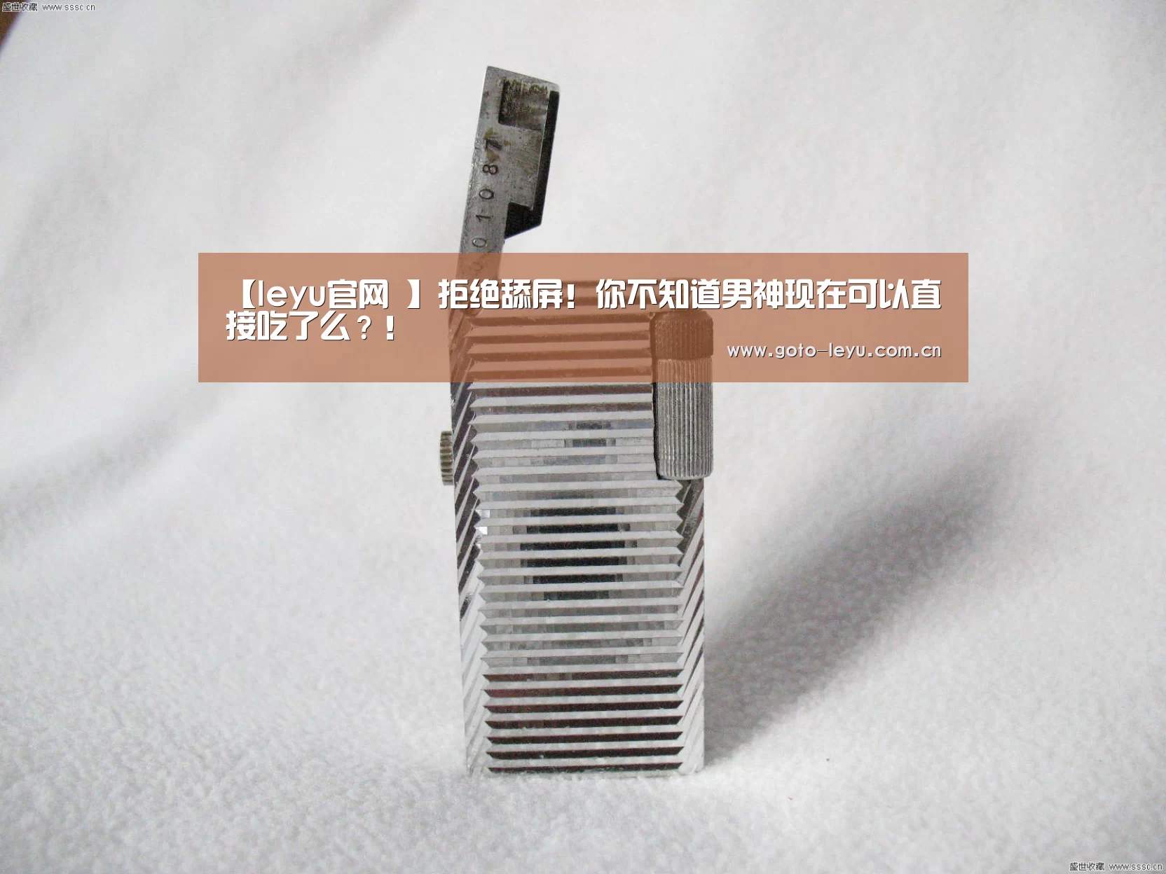  乐鱼官方首页 