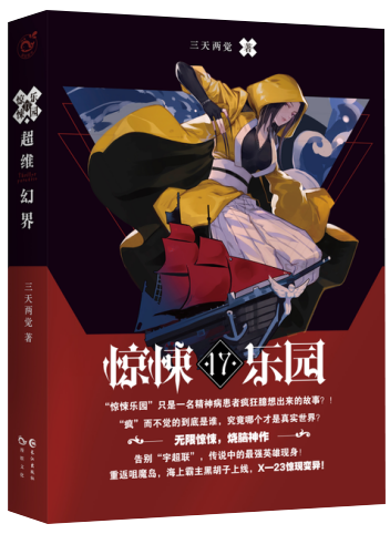  乐鱼官方首页 