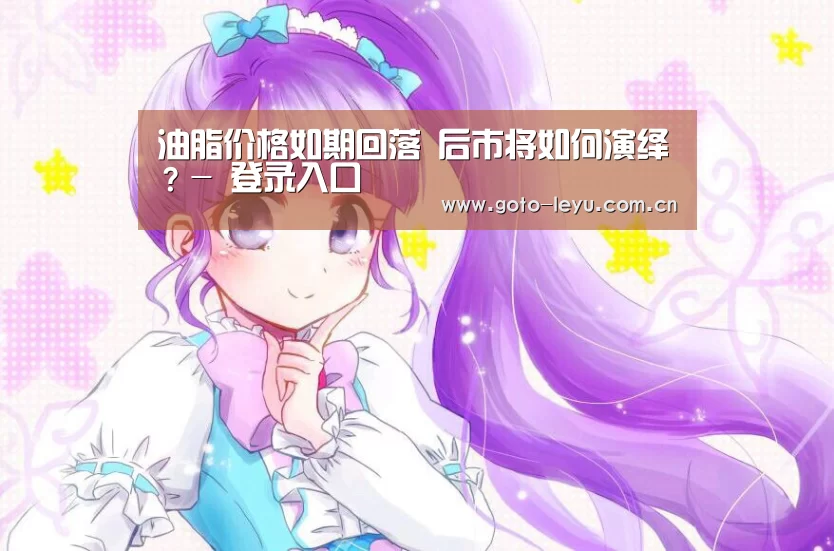  登录入口