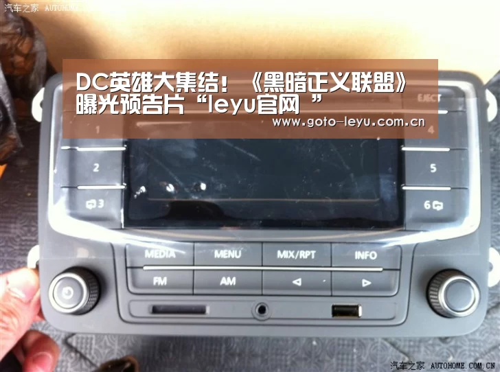 DC英雄大集结!《黑暗正义联盟》曝光预告片“leyu官网 ”(图1) 乐鱼官方首页