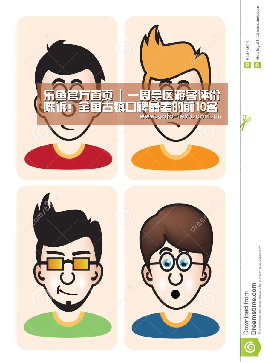 leyu官网 