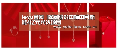  乐鱼官方首页 