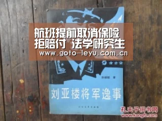  登录入口