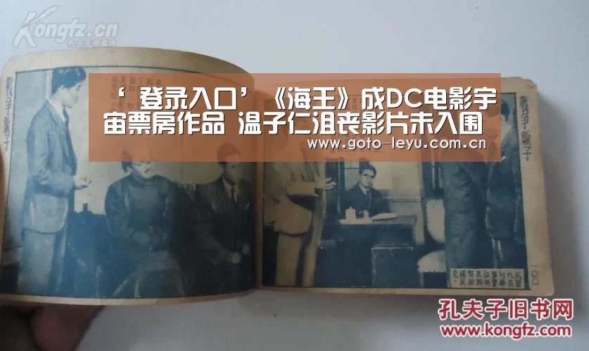 leyu官网 