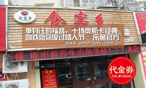 单身汪的福音,十场奥斯卡经典吻戏陪你度过情人节- 乐鱼官方首页 (图1) leyu官网