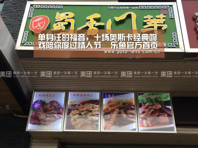 单身汪的福音,十场奥斯卡经典吻戏陪你度过情人节- 乐鱼官方首页 (图3) 乐鱼官方首页