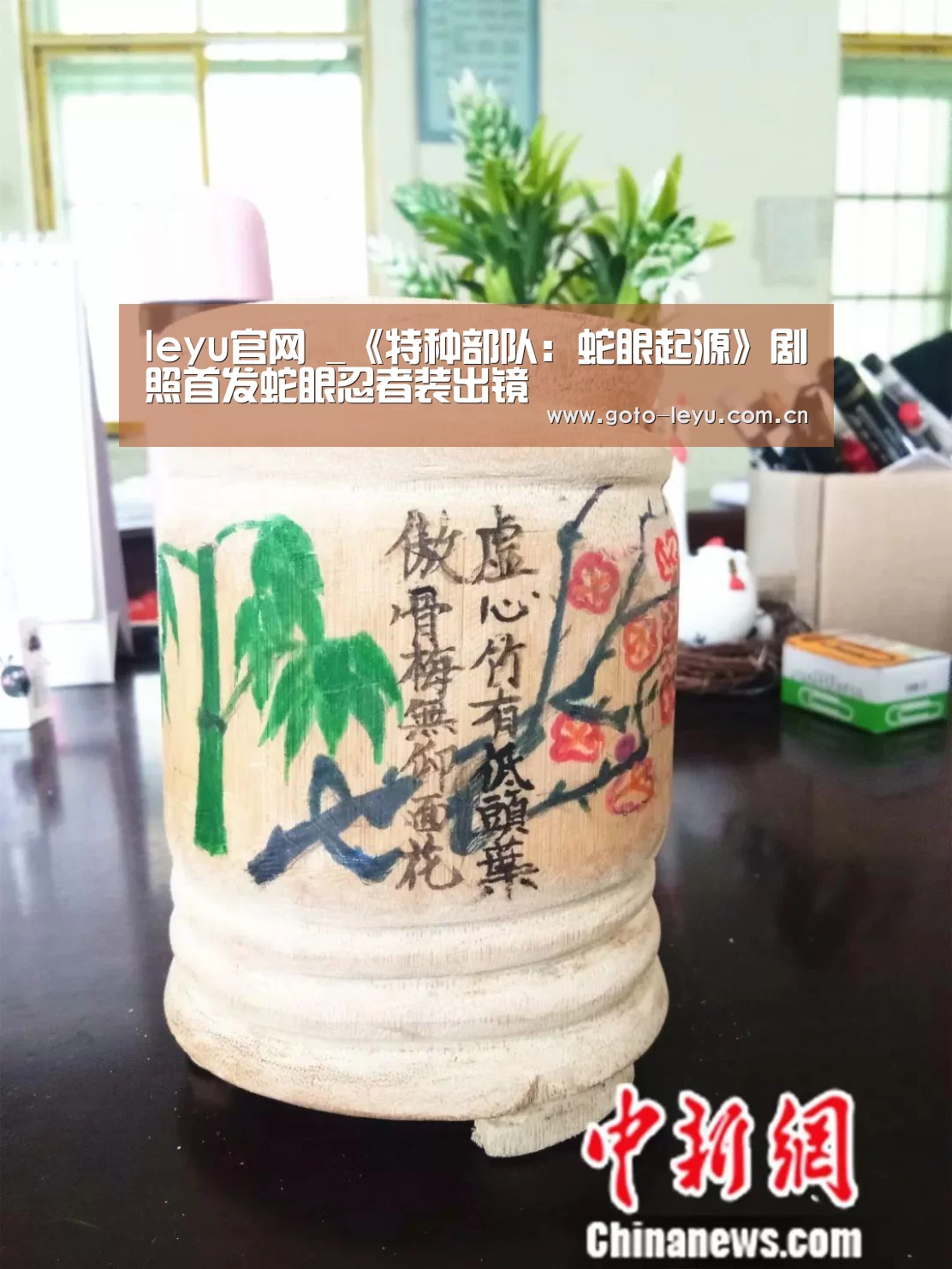 leyu官网 _《特种部队:蛇眼起源》剧照首发蛇眼忍者装出镜(图1) 乐鱼官方首页