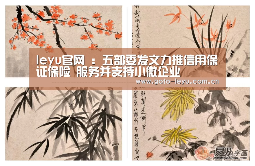  乐鱼官方首页 