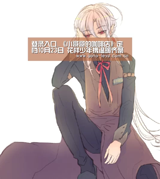  乐鱼官方首页 