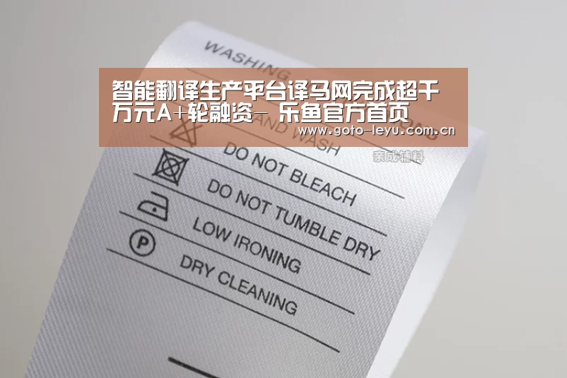  乐鱼官方首页 