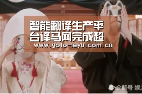 leyu官网 
