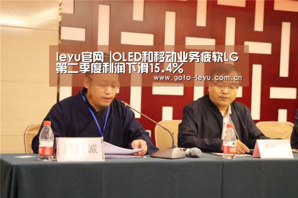  乐鱼官方首页 