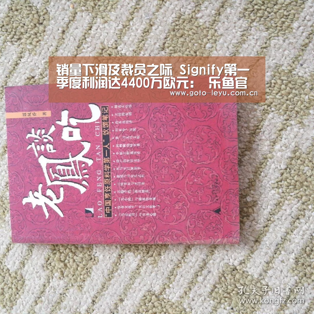 leyu官网 