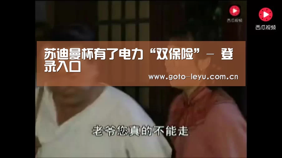 leyu官网 