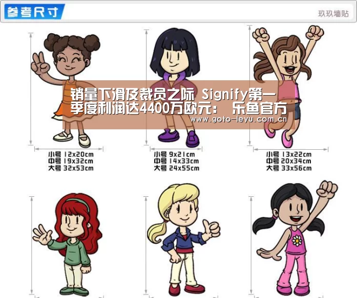 leyu官网 