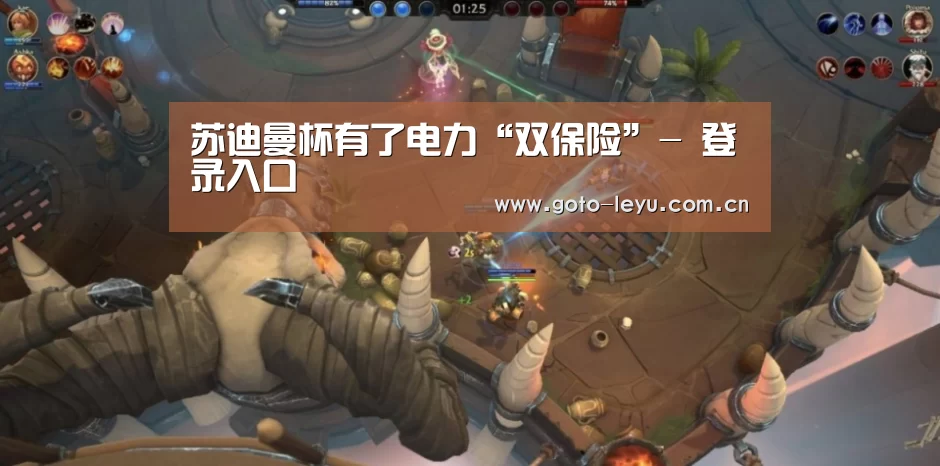  乐鱼官方首页 