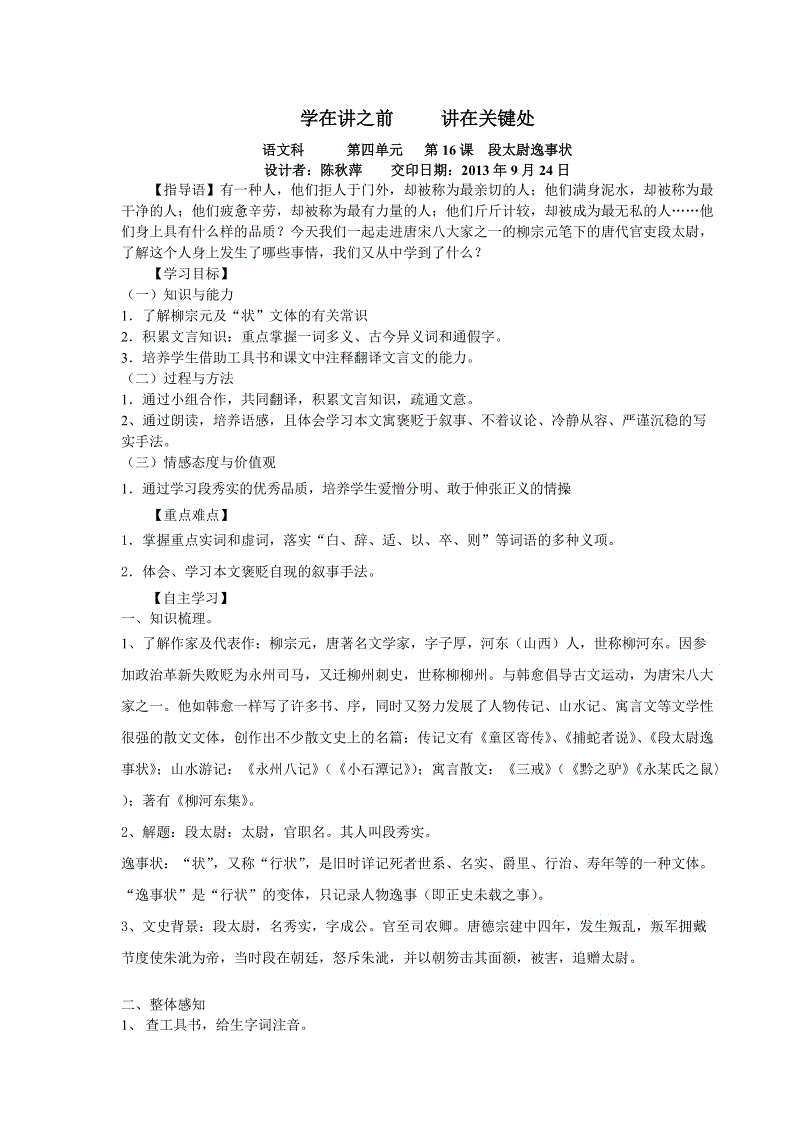 leyu官网 