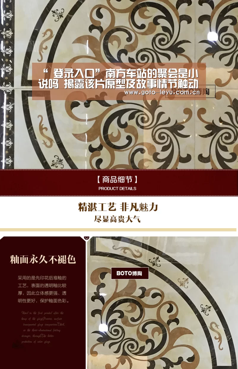  乐鱼官方首页 