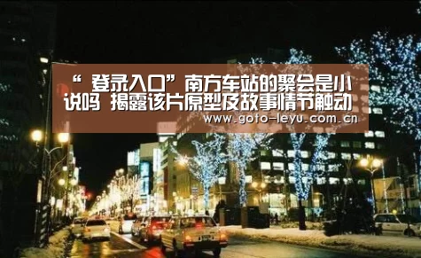 leyu官网 