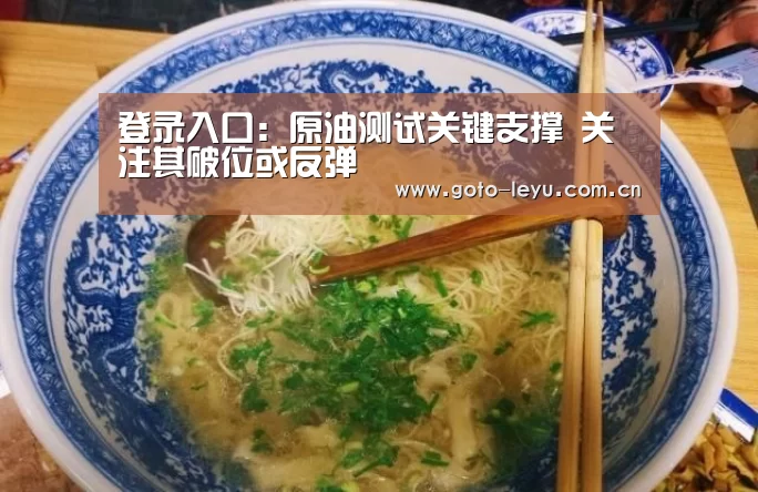  乐鱼官方首页 