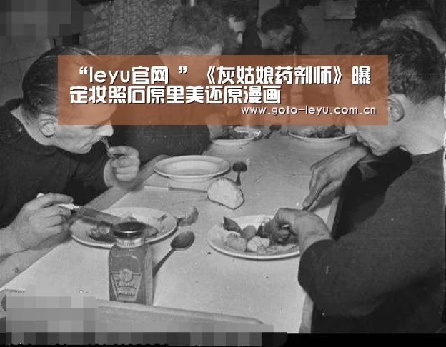 leyu官网 