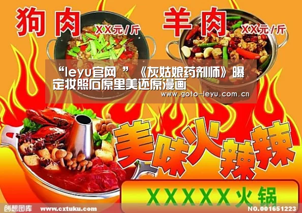leyu官网 