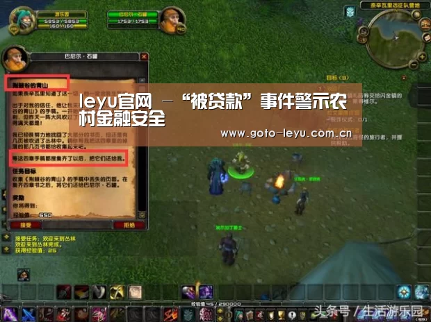  乐鱼官方首页 