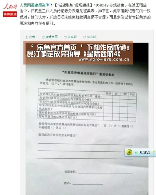 ‘ 乐鱼官方首页 ’下部作品成谜!昆汀确定放弃执导《星际迷航4》(图1) leyu官网
