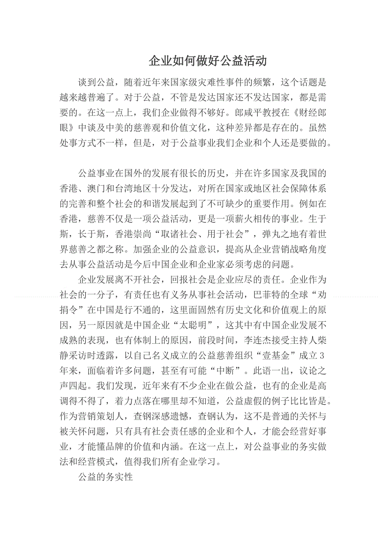 青松讲盘:鸡蛋剧烈反洗趋势不变- 登录入口(图3) leyu官网