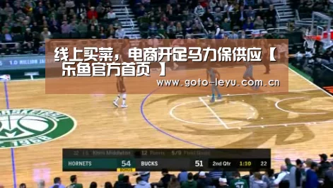 leyu官网 
