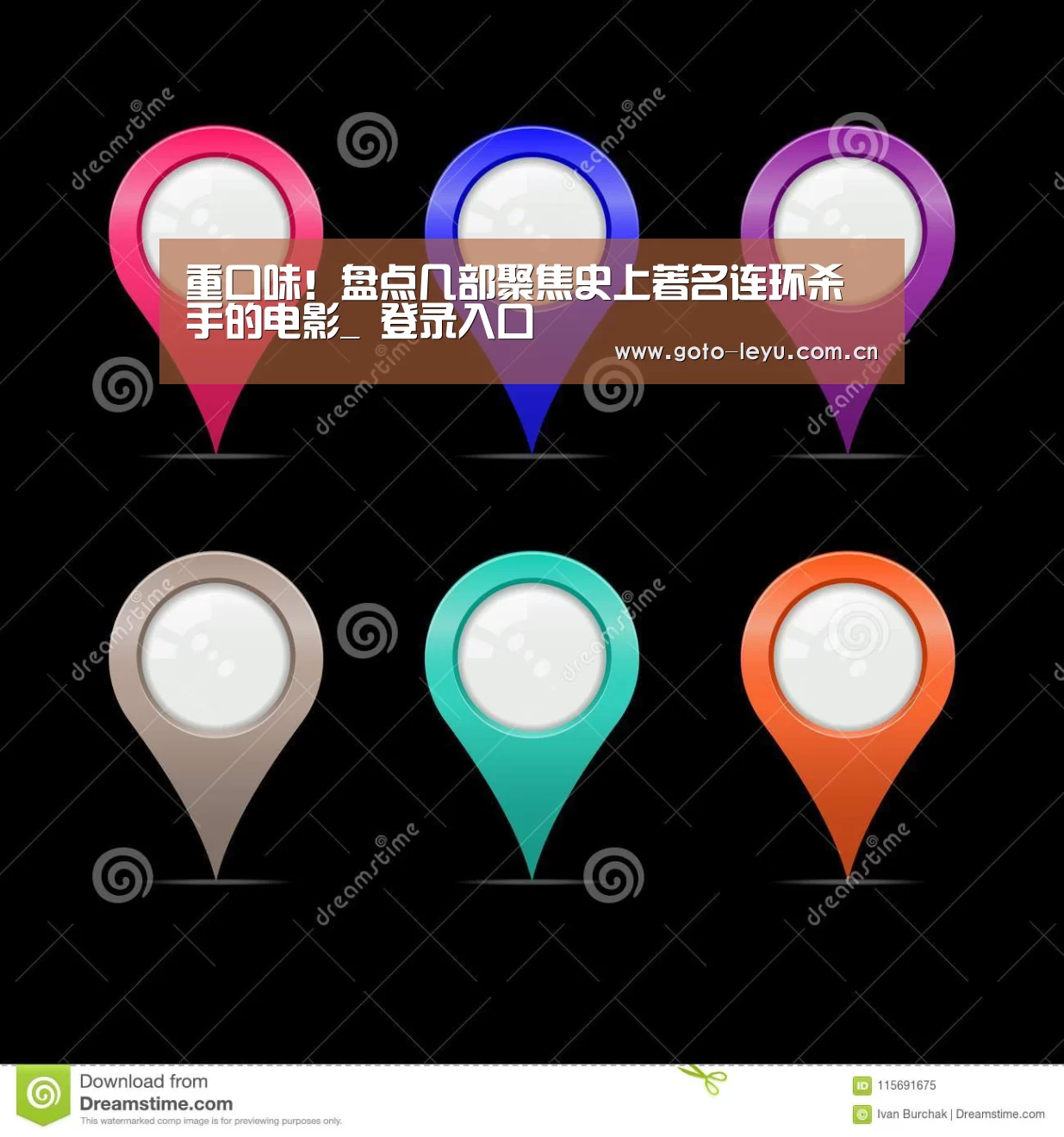 重口味!盘点几部聚焦史上著名连环杀手的电影_ 登录入口(图3) 登录入口