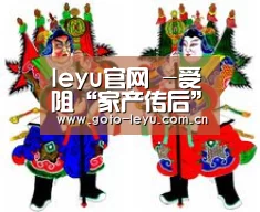 leyu官网 -受阻“家产传后”观念 以房养老一年仅45家庭投保(图2) 登录入口