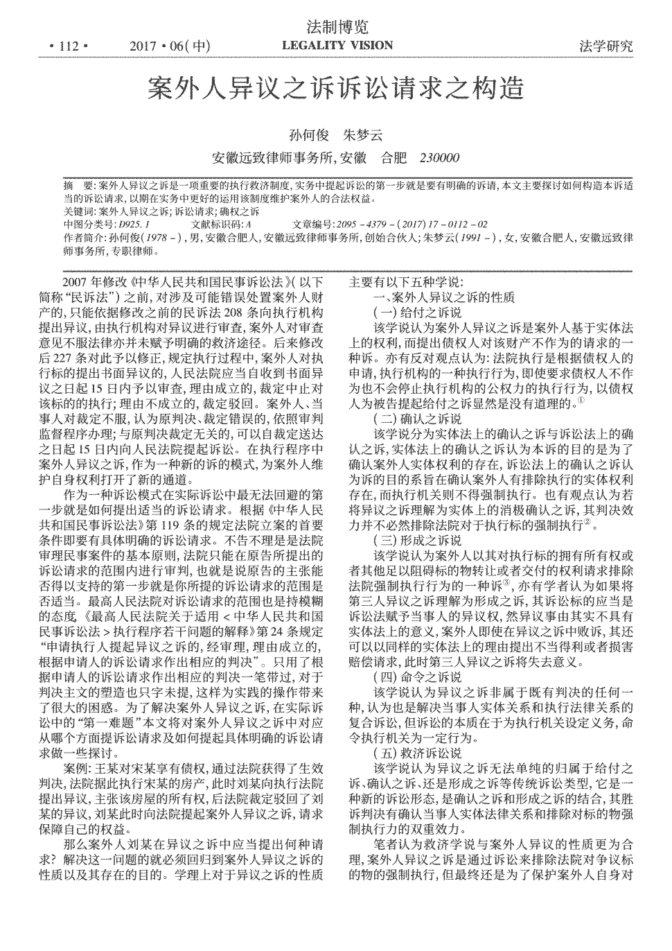 乐鱼官方首页 _导演乌尔善拍《封神三部曲》 打造中国版《指环王》(图1) leyu官网