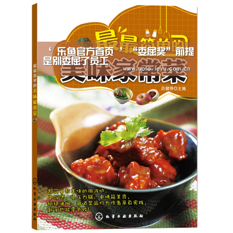 ‘ 乐鱼官方首页 ’“委屈奖”前提是别委屈了员工(图2) 登录入口